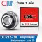 UC212-38 UBC ตลับลูกปืนตุ๊กตา Bearing Units ขนาด 2.3/8 นิ้ว หรือ 60.325 มม.