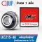 UC215-48 UBC ตลับลูกปืนตุ๊กตา Bearing Units ขนาด 3 นิ้ว หรือ 76.2 มม.