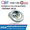29320 แบริ่งลูกกลิ้งทรงกลมทรงกระบอก THRUST SELF-ALIGNING ROLLER BEARLNG