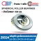 29324 แบริ่งลูกกลิ้งทรงกลมทรงกระบอก THRUST SELF-ALIGNING ROLLER BEARLNG