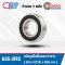 635-2RS ตลับลูกปืน เม็ดกลม ขนาดเล็ก (MINIATURE BALL BEARINGS) ขนาด 5x19x6 mm.