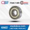 639ZZ ตลับลูกปืน เม็ดกลม ขนาดเล็ก (MINIATURE BALL BEARINGS) ขนาด 9x30x10 mm.