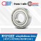 R1212ZZ  ตลับลูกปืนเม็ดกลม ฝาเหล็ก (Z, ZZ) สำหรับงานอุตสาหกรรมทั่วไป BALL BEARING