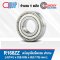 R168ZZ ตลับลูกปืนเม็ดกลม ฝาเหล็ก (Z, ZZ) สำหรับงานอุตสาหกรรมทั่วไป BALL BEARING (จำนวน 1 ชิ้น)