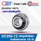 UC204-12 ตลับลูกปืนตุ๊กตา BEARING UNITS สำหรับเพลา 3/4 inc. / 19.05 mm.