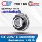 UC206-18 ตลับลูกปืนตุ๊กตา BEARING UNITS สำหรับเพลา 1.1/8 นิ้ว หรือ 28.575 mm