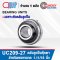 UC209-27 ตลับลูกปืนตุ๊กตา BEARING UNITS สำหรับเพลา 1.11/16 นิ้ว หรือ 42.863 mm.