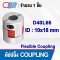 D40L66 coupling (คัปปลิ้ง) ขนาด 10x18 mm flexible coupling