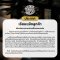 เมล็ดกาแฟคั่ว Brazil Santos 250กรัม (Arabica100%)