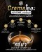 Crema เยอะ = กาแฟดี จริงไหม?