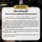 เมล็ดกาแฟคั่ว Brazil Cerrado 250กรัม (Arabica100%)