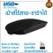 เม้าส์ไร้สาย