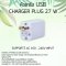 Xiaomi หัวชาร์จ USB