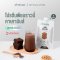 [5ซอง] choize Lean protein โปรตีนพืช รส Brownie with cacao nibs โปรตีนสายลีน ลดไขมัน(copy)