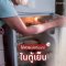 รู้หรือเปล่า "สกินแคร์" ไม่ควรแช่ตู้เย็น??