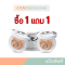 EVE'S แป้งอีฟส์(03) เบอร์03 ของแท้ สูตรคุมมัน กันน้ำ กันเหงื่อ SPF25 PA+++ ( 1 ฟรี 1 )
