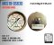 Nuova Fima Pressure Gauge