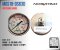Nuova Fima Pressure Gauge