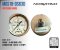 Nuova Fima Pressure Gauge