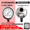 Pressure Gauge Nuova Fima 0-600 MBAR