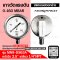 Pressure Gauge Nuova Fima 0-160 MBAR