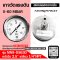 Pressure Gauge Nuova Fima 0-60 MBAR
