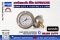 Safegauge Pressure Gauge 0-1 kg/cm2 & 0-0.1 mpa