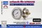 Safegauge Pressure Gauge 0-2 kg/cm2 & 0-30 Psi