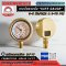 Safegauge Pressure Gauge 0-5 kg/cm2 & 0-70 psi Dia.2.5" Conn.1/4"PT Bottom Typettom Type