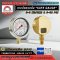 Safegauge Pressure Gauge 0-6 kg/cm2 & 0-80 psi Dia.2.5" Conn.1/4"PT Bottom Typettom Type