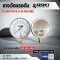 Pressure Gauge Trerice 620B