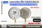 Compound Gauge Trerice 620B