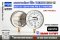 Compound Gauge Trerice 620B