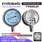"WEKSLER" COMPOUND GAUGE MODEL : BA4CYCE2LW RANGE : -30-0-150 PSI & -100-0-1000 KPA