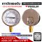 "WEKSLER" COMPOUND GAUGE MODEL : BY12YCC4LW RANGE : -30-0-60 PSI & -100-0-400 KPA