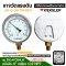 "WEKSLER" COMPOUND GAUGE MODEL : BY14YCB4LW RANGE : -30-0-30 PSI & -100-0-200 KPA