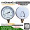 "WEKSLER" COMPOUND GAUGE MODEL : BY14YCE4LW RANGE : -30-0-150 PSI & -100-0-1000 KPA