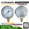 "WEKSLER" PRESSURE GAUGE MODEL : BY14YPG4LW RANGE : 0-160 PSI & 0-1100 KPA & 0-11 BAR