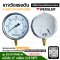 "WEKSLER" PRESSURE GAUGE MODEL : BY14YPM4LW RANGE : 0-600 PSI & 0-400 KPA & 0-40 BAR