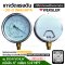 "WEKSLER" VACUUM GAUGE MODEL : BY14YVC4LW RANGE : -30-0 INHG & -100-0 KPA