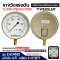 "WEKSLER" PRESSURE GAUGE MODEL : EA14MG 0-500 PSI & 0-35 KG/CM2