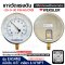 "WEKSLER" COMPOUND GAUGE MODEL : EA14MJ 30-0-30 PSI & -76-0-2 KG/CM2