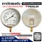 "WEKSLER" COMPOUND GAUGE MODEL : EA14MM RANGE 30-0-300 PSI & -76-0-21 KG/CM2