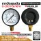 "WEKSLER" PRESSURE GAUGE MODEL : UA25C4L RANGE : 0-100 PSI & 0-700 KPA