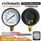 "WEKSLER" COMPOUND GAUGE MODEL : UA25M4L RANGE : -30-0-300 PSI & -100-0-2000 KP