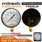 "WEKSLER" PRESSURE GAUGE MODEL : UA35F4L RANGE : 0-300 PSI & 0-2100 KPA