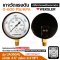 "WEKSLER" PRESSURE GAUGE MODEL : UA35G4L RANGE : 0-600 PSI & 0-4000 KPA