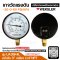 "WEKSLER" COMPOUND GAUGE MODEL : UA35K4L RANGE : -30-0-60 PSI & -100-0-400 KPA