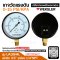 "WEKSLER" PRESSURE GAUGE MODEL : UA35N4L RANGE : 0-15 PSI & 0-100 KPA