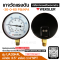 "WEKSLER" COMPOUND GAUGE MODEL : UA35K4L RANGE : -30-0-60 PSI & -100-0-400 KPA